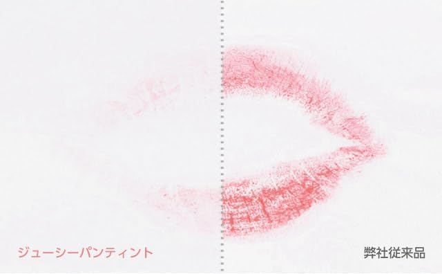 A'PIEU Pürüzsüz Görünüm Sunan Gün Boyu Kalıcı Tint A'pıeu Juicy Pang Tint (CR07 ORANGE POEM)