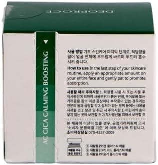 Deoproce Ac Cica Sakinleştirici Güçlendirici Dengeleyici Kremi